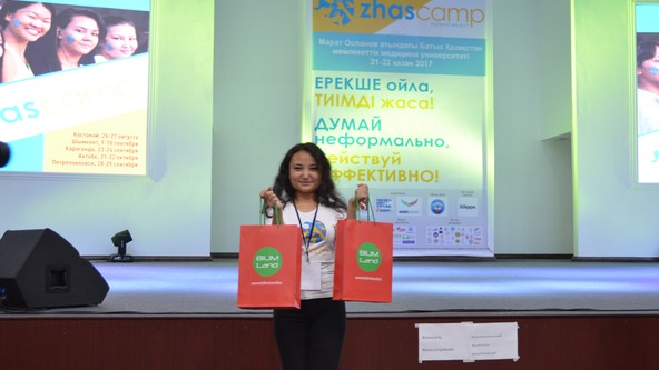 ZhasCamp Актобе