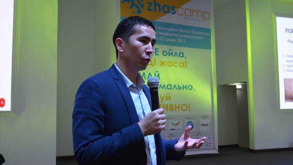 ZhasCamp Актобе