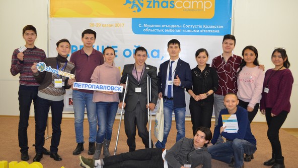 ZhasCamp Петропавловск