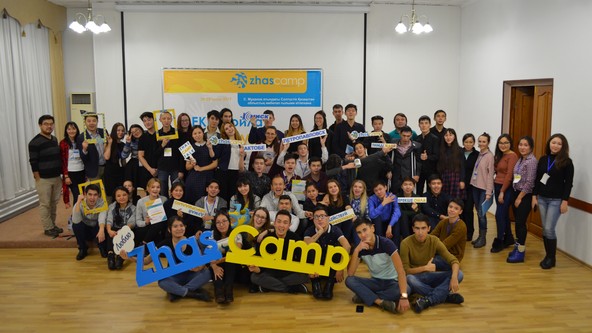 ZhasCamp Петропавловск